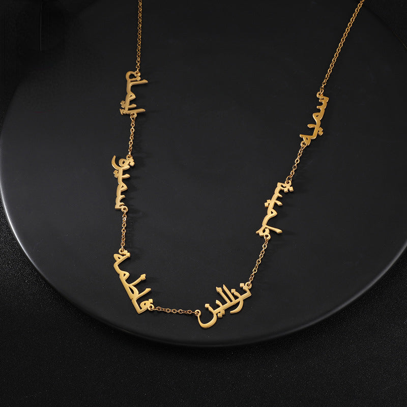 custom gold arabic necklace