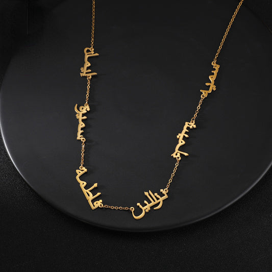 custom gold arabic necklace