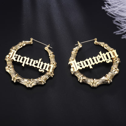 Name Hoop Earrings Bamboo