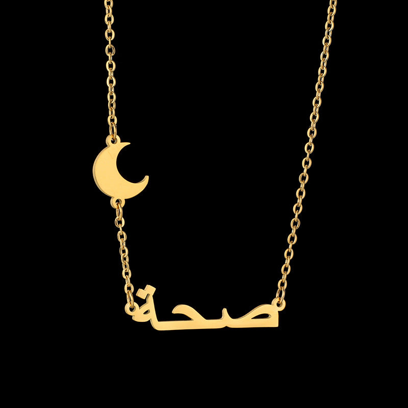 custom necklace arabic name
