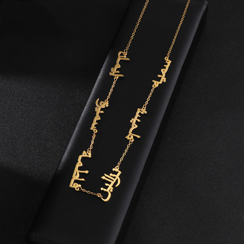 custom gold arabic necklace