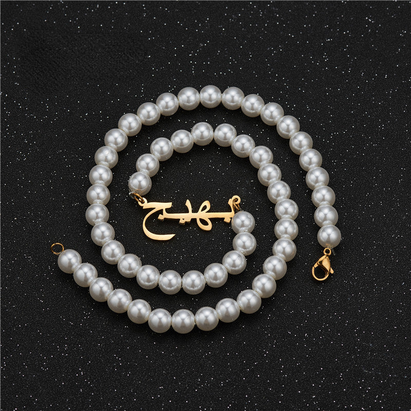 Pearl Necklace With Arabic Name