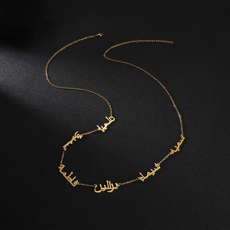 custom gold arabic necklace