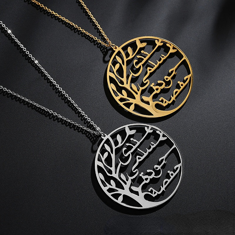 Arabic Name Pendant Online