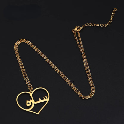 Necklace With Arabic Name GOLD