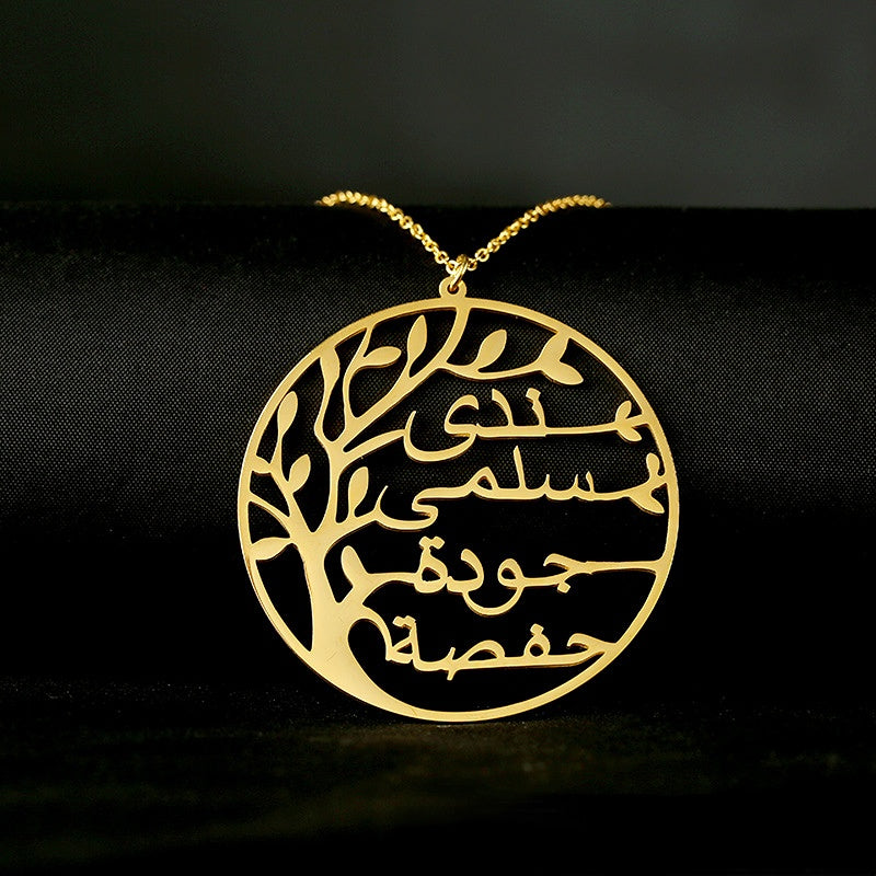 Arabic Name Pendant Online