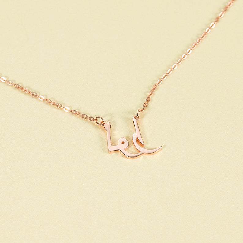 Real Silver Arabic Name Necklace ROSE GOLD