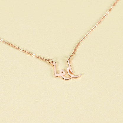 Real Silver Arabic Name Necklace ROSE GOLD