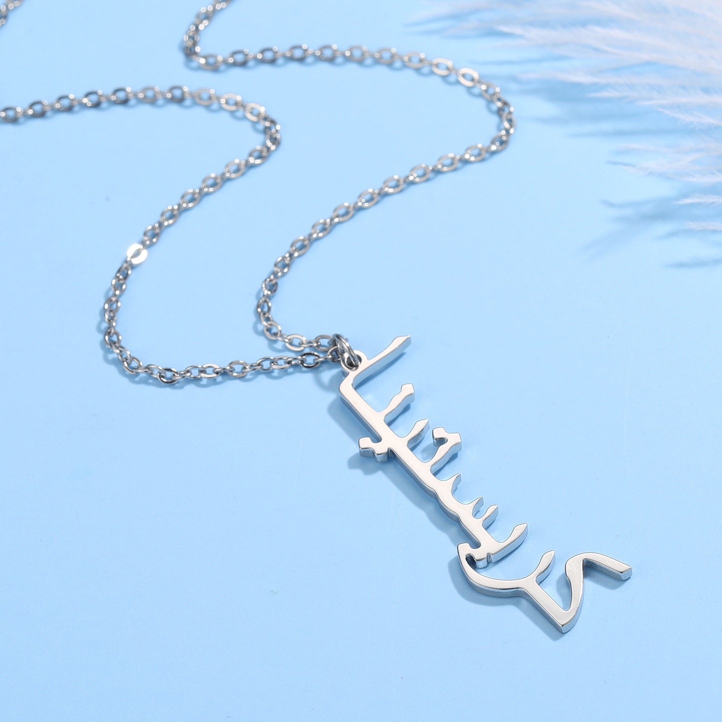 Arabic Name Pendant silver