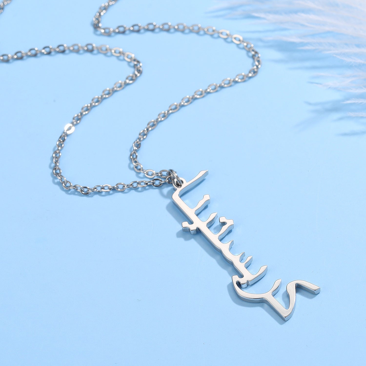 Arabic Name Pendant silver