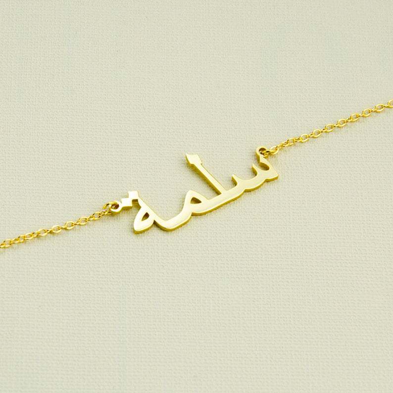 Real Silver Arabic Name Necklace GOLD