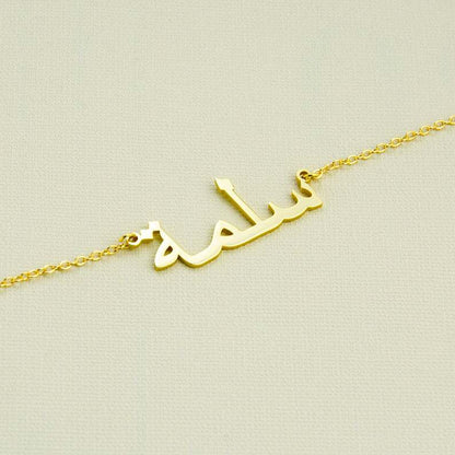 Real Silver Arabic Name Necklace GOLD