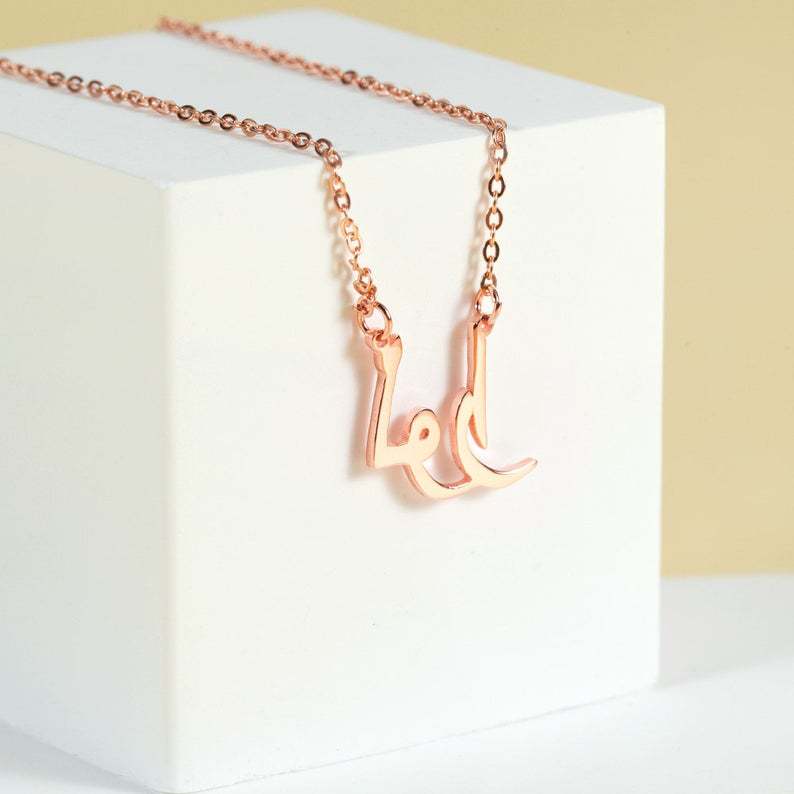 Real Silver Arabic Name Necklace ROSE GOLD