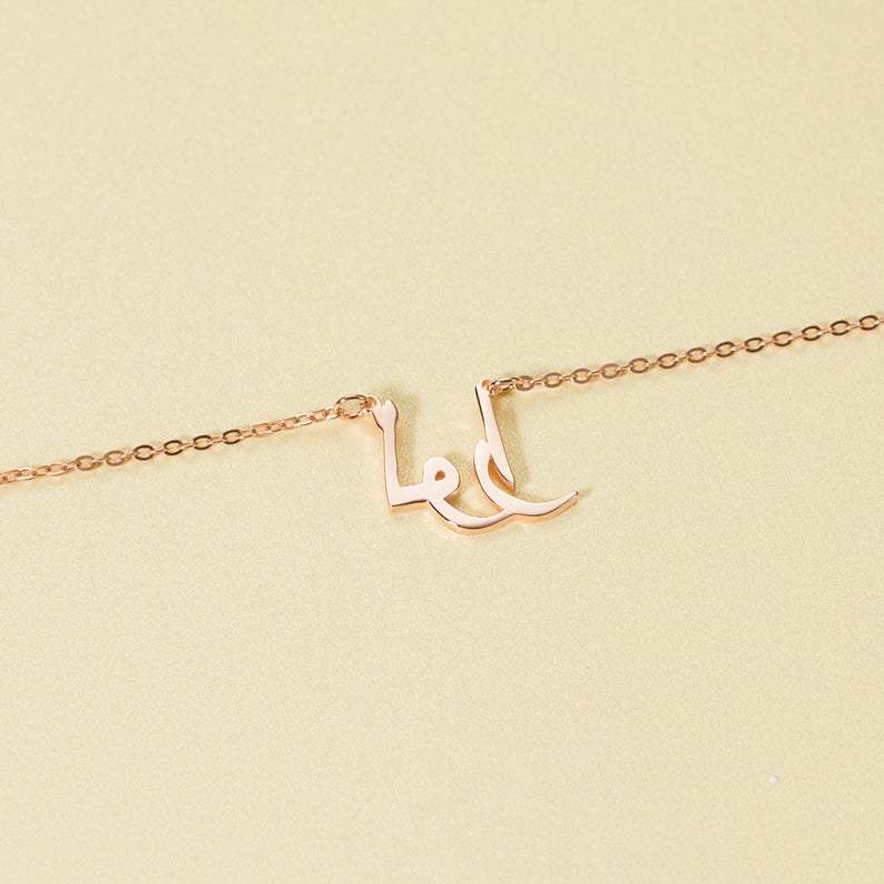 Real Silver Arabic Name Necklace ROSE GOLD