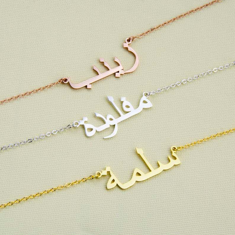 Real Silver Arabic Name Necklace