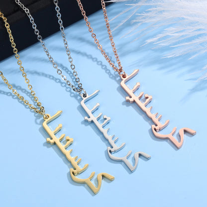 Arabic Name Pendant