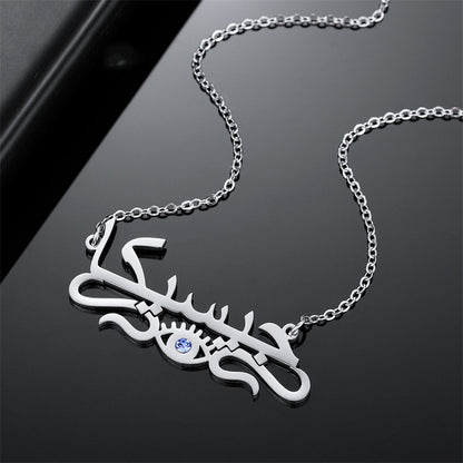personalized necklace in arabic SILVER