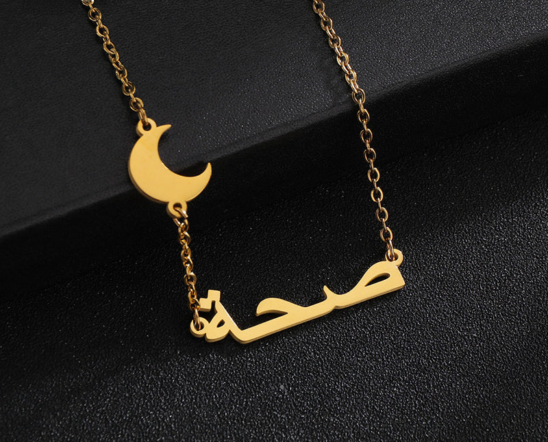 custom necklace arabic name WITH MOON