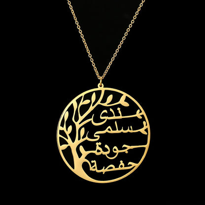 Arabic Name Pendant Online GOLD