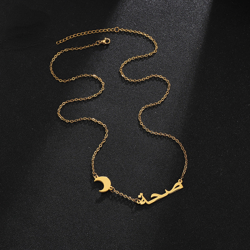 custom necklace arabic name GOLD