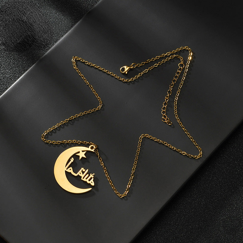 Arabic Name Necklace Moon And Star Necklace