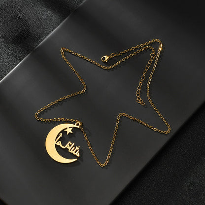 Arabic Name Necklace Moon And Star Necklace
